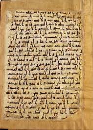 تفسیر قرن اول میں